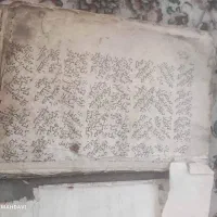 کتاب نایاب وقدیمی چاپ سنگی مصائب حسین