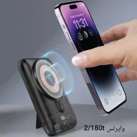 انواع پاوربانک ۱۰هزار۲۰هزار و وایرلس