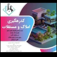 آپارتمان-70متری-دو-خواب