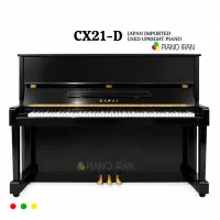 پیانو آکوستیک کاوایی مدل CX21D