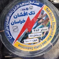 کابل برق