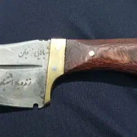 چاقو زنجان اصل