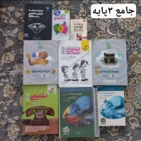 کتاب تست|کتاب و مجله آموزشی|لواسان, |دیوار
