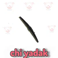 موتور برف پاک کن جلو تیگو ۵|قطعات یدکی و لوازم جانبی|رباط‌کریم, رباط‌کریم|دیوار