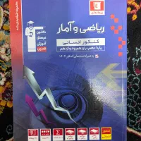 کتاب های قلم چی رشته انسانی