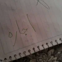 اجاره-خانه
