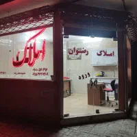 اجاره-مغازه-تجاری-43متری-در-حاشیه-کوشش