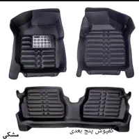 کفپوش اتومبیل کفی سه بعدی۵ بعدی در رنگ بندی روکش