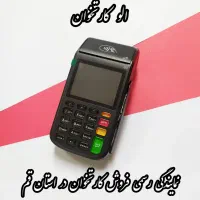 فروش کارتخوان معتبر با پشتیبانی/KARTKHAN