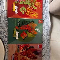 کتاب کمک درسی دهم