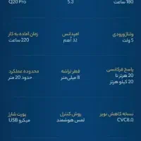 هدفون بلوتوثی ( ایرپاد Q20 pro )|لوازم جانبی موبایل و تبلت|شهریار, شهریار|دیوار