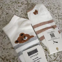 جوراب|لباس|زنجان, |دیوار