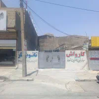 زمین-تجاری-خیابان-7تیر
