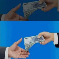 نیازمند ضامن