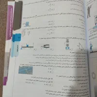 کتاب ایران تست نهم به دهم|کتاب و مجله آموزشی|تهران, امام زاده عبدالله|دیوار