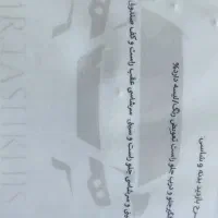 پژوپارس 98|خودرو سواری و وانت|قزوین, |دیوار