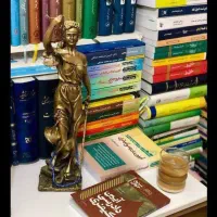 جزوه حقوقی ملاکریمی رایگان