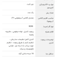 کولر گازی پرتابل گرین ۱۲۰۰۰ ، سرما و گرما|کولر گازی و فن‌کوئل|تهران, گلستان (شهرک راه آهن)|دیوار