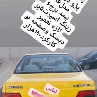 تاکسی ۹۶فروشی پاوه