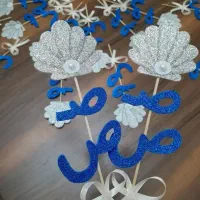 گیفت حروف الفبا و کاردستی برای مدارس|لوازم التحریر|اسلامشهر, مظفریه|دیوار