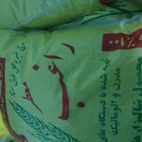 برنج عنبربو خوزستان شهرستان کرخه|عمدهفروشی|کرخه, |دیوار