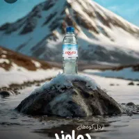 استخدامی خط تولیدآب معدنی