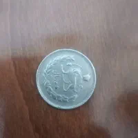 سکه کلکسیونی|کلکسیون سکه، تمبر، اسکناس|کهک, |دیوار