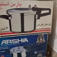 کتری وقوری|قوری، کتری، قهوهساز دستی|قم, زنبیل آباد|دیوار