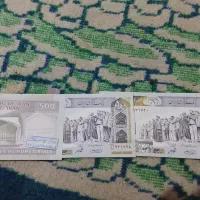 اسکناس  500ریالی
