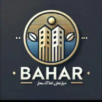 اجاره واحد تجاری راسته بهداشت