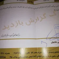 پژو پارس 84بدون آفتاب سوختگی|خودرو سواری و وانت|مشهد, ارشاد|دیوار