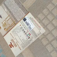 گلیم فرش|گلیم، جاجیم، گبه|مزرعه کتول, |دیوار