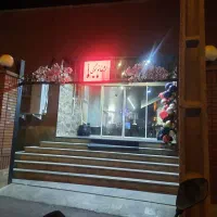 ۲۳۵ متر*بر اصلی و سه نبشه *ستاری