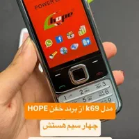 موبایل ۴ سیم کارته هوپ k69 آک و پلمپ|موبایل|قم, سراجه (۱۵ خرداد)|دیوار