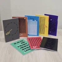 انواع کتاب دسته دوم