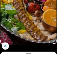 کباب زن و کباب پز کوبیده