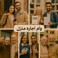 وام همه چی 300|خدمات مالی، حسابداری، بیمه|کرج, استاندارد|دیوار