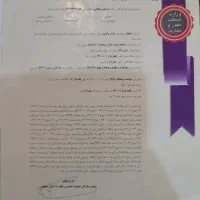 مشارکت در تولید رمز ارز و مدیریت رمز ارز دیجیتال