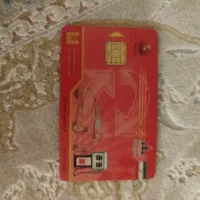 کارت سوخت پیدا شده به نام محراب کیانی