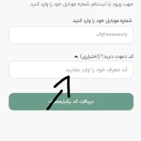 ۳۰۰تومن از تپسی|کارت هدیه و تخفیف|تهران, پارک شهر|دیوار