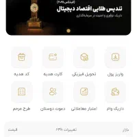 کد جدید دارم با هر دعوت ۱۱۰تومن میده