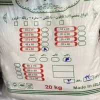 پخش کیسه رکابی شفاف