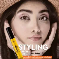 فروش محصولات آرایشی وبهداشتی درمنزل