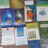 کتاب رشته عربی