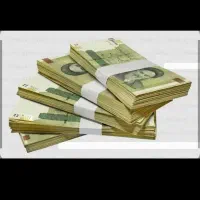 پول و سرمایه