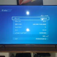 تلویزیون هوشمند