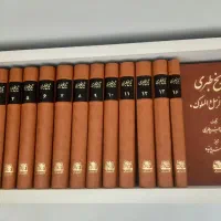 کتاب های تاریخ وادبیات