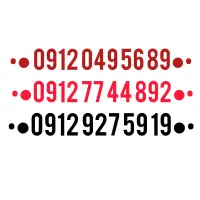 09127744892