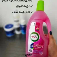 پک آشپزخانه|مواد شوینده و دستمال کاغذی|ارومیه, |دیوار