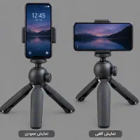 هولدرموبایل
